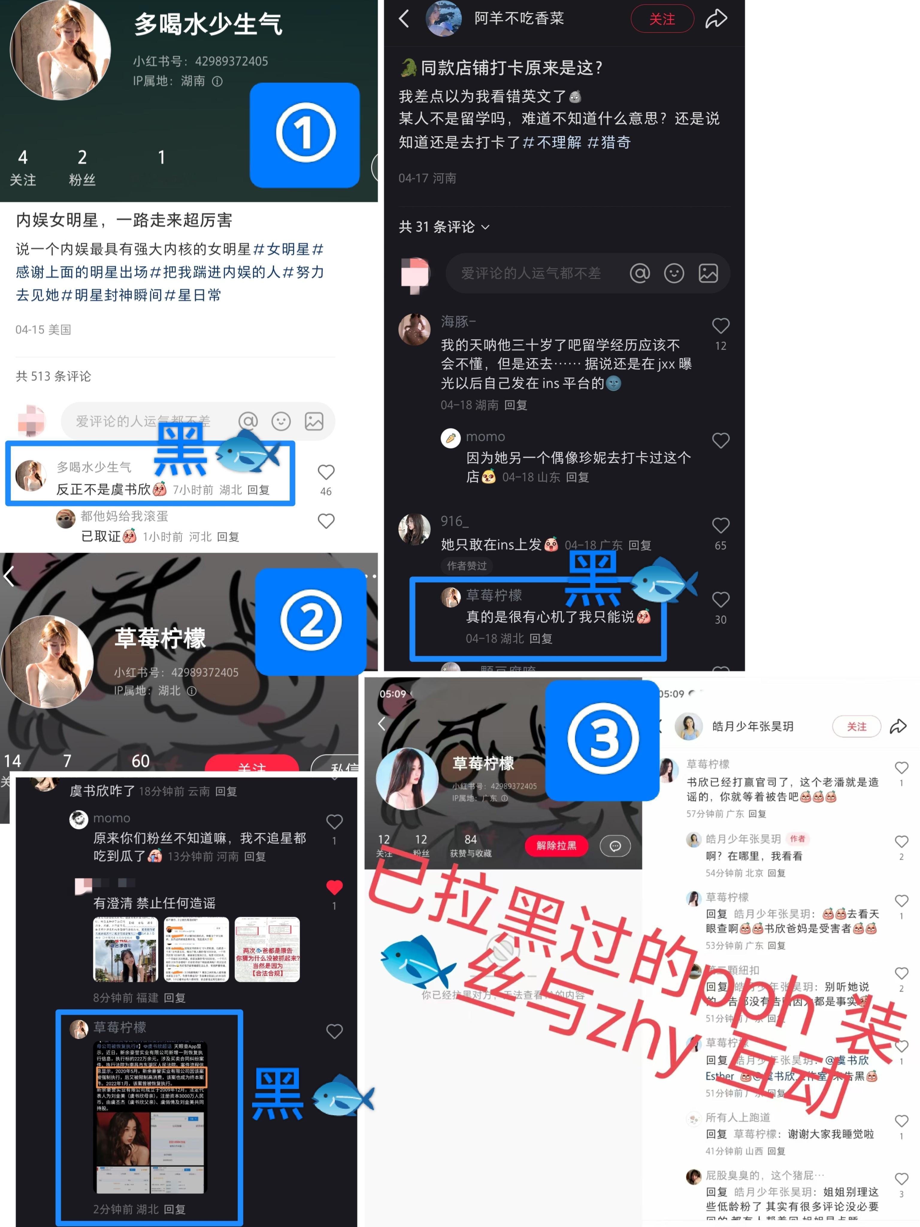 “大明星”就这样和pph互动的热火朝天[老师爱你]你们继续打配合热演哈！张昊玥 