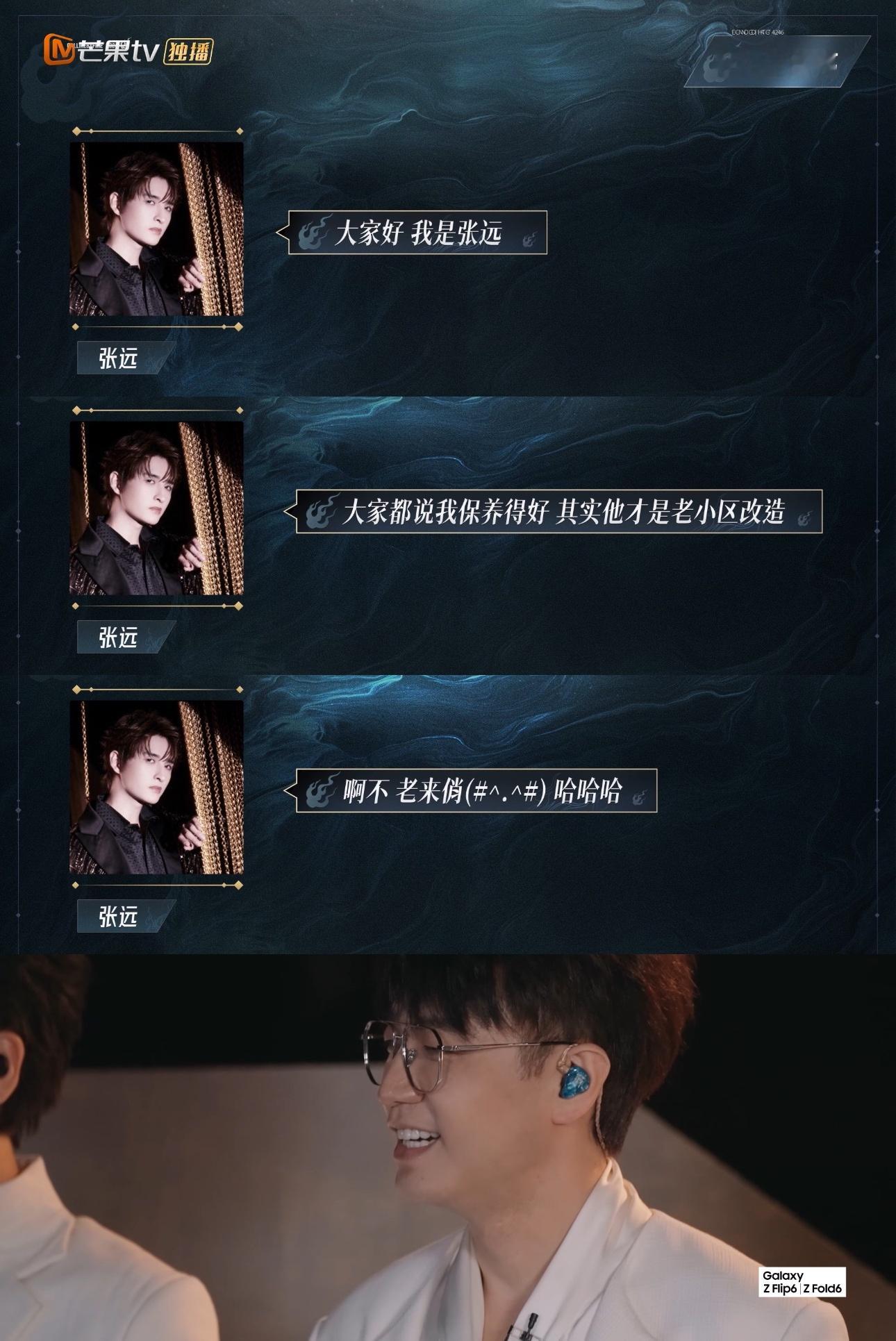 #张远说王铮亮老小区改造#  “老小区改造”再就业男团烂梗+1，或许王铮亮是披哥