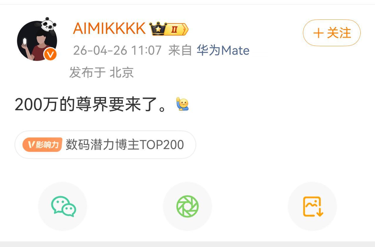 鸿蒙智行的车越卖越贵，越贵还越好卖，你真是不得不服。

问界卖的最好的是M9，都