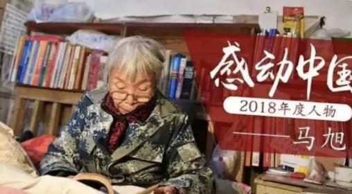 湖北武汉，银行来了一对老夫妻要转账300万。工作人员以为老人遇到诈骗，一边想办法