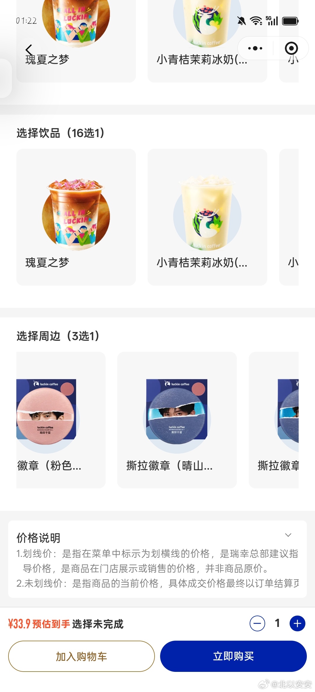 卧槽，有粉色了