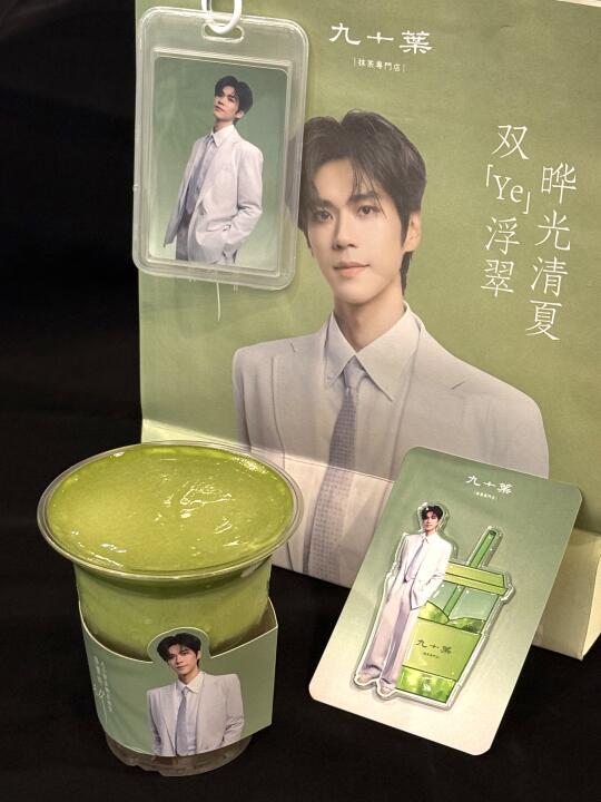 李晋晔妳的兵来了…..