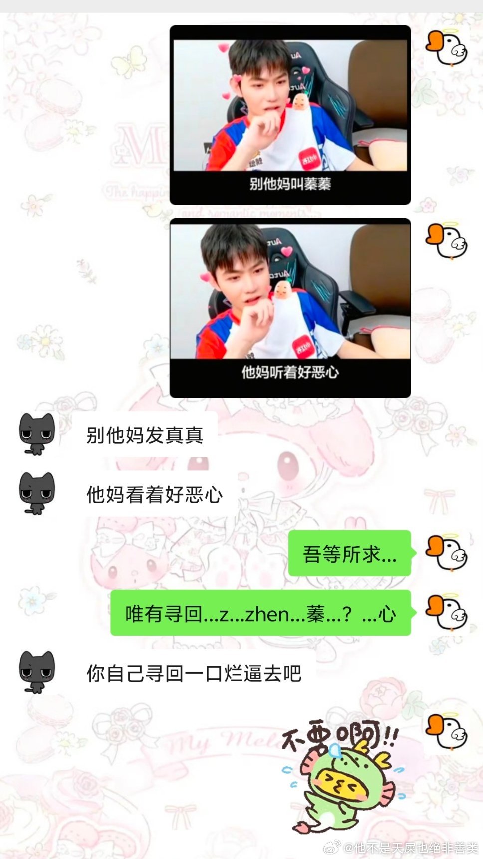 分享图片 
