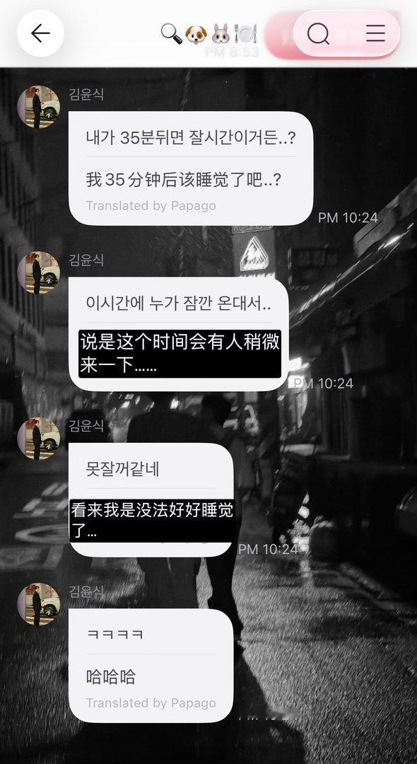 今晚汇总📝我将全职在家研究🔍
