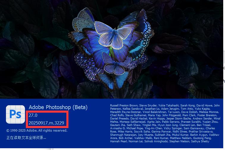 Adobe Photoshop (Beta) 27.0m3229已更新，ACC自