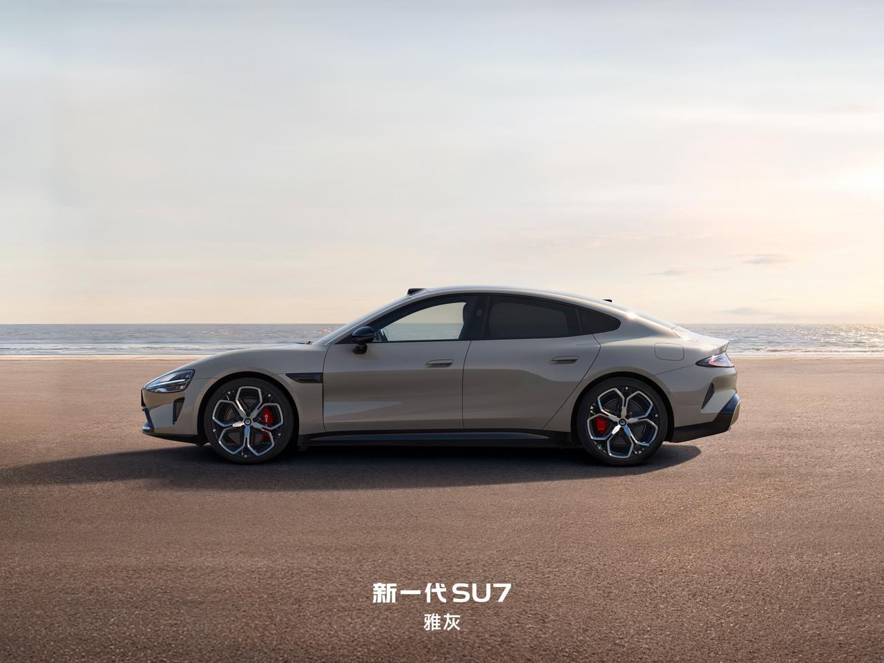 新一代SU7 四大色系，九款外饰颜色跑车色系：卡布里蓝 | 赤霞红 | 璀璨洋红