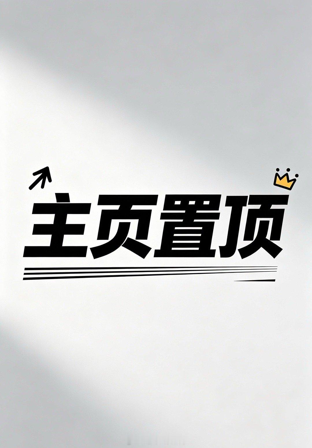 世界杯前练兵！日本主场迎战冰岛日本vs冰岛 日本世界排名第18，近5连胜，连斩英