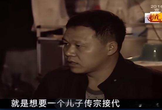 “三观震碎！”湖南，一男子因为膝下无子，于是便和另一位女子商量，出10万元为其生