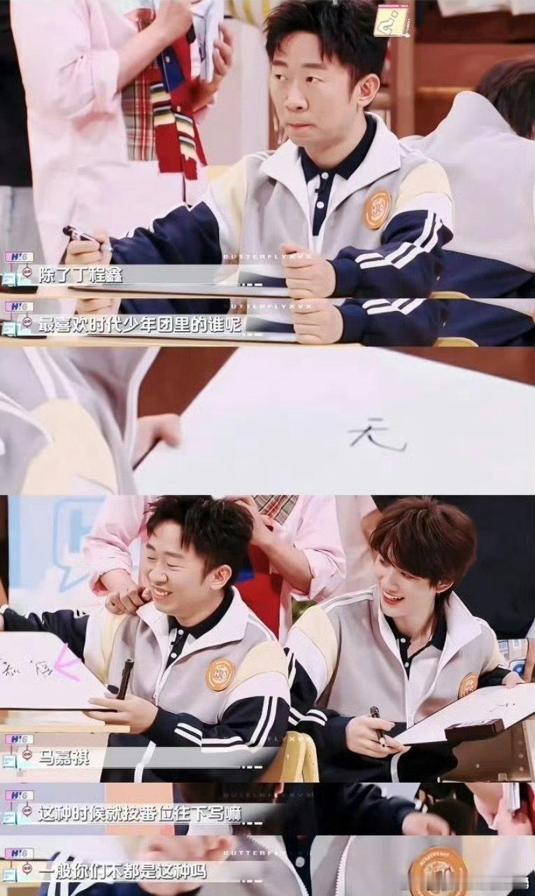 谁被杨迪的时团手势舞可爱到？认真又慌乱的模样太圈粉 