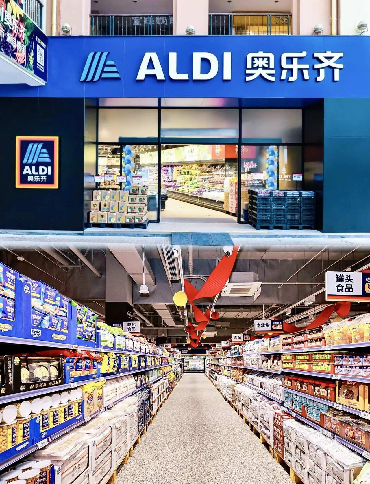 奥乐齐安徽总部落子蜀山区，11月四店齐开
➡️9月3日，奥乐齐安徽总部将签约落户