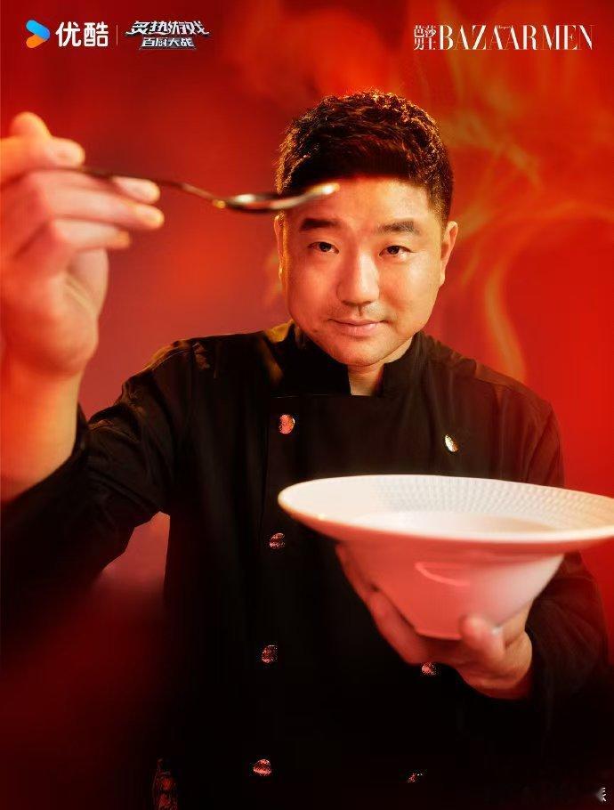 芭莎把百厨大战拍得好有灶型 跨界惊喜！《芭莎男士》拍百厨大战，火焰背景衬得动作张