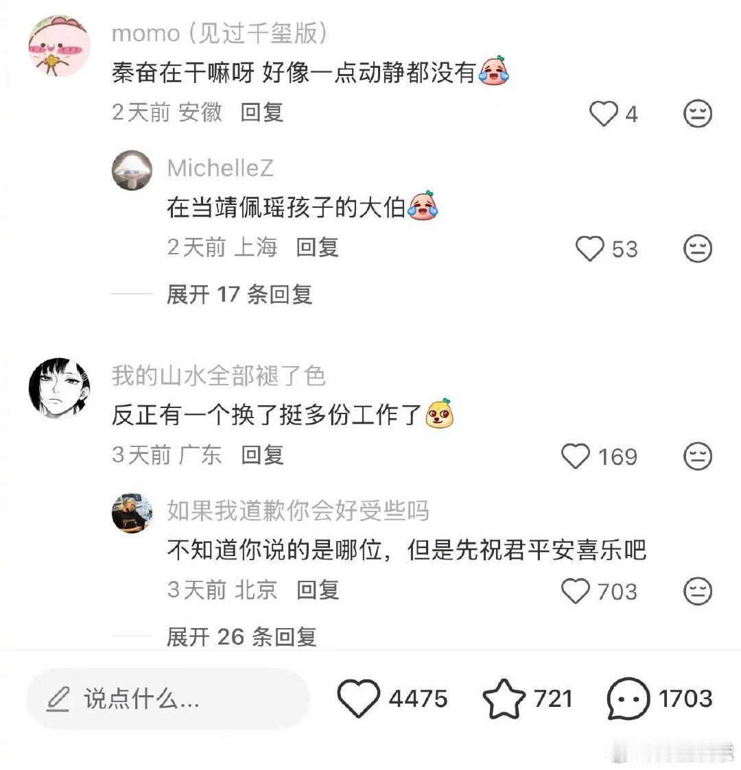 从偶练毕业后的人生分水岭曾经参加偶像练习生的选手现状 从聚光灯下到无人问津，只需