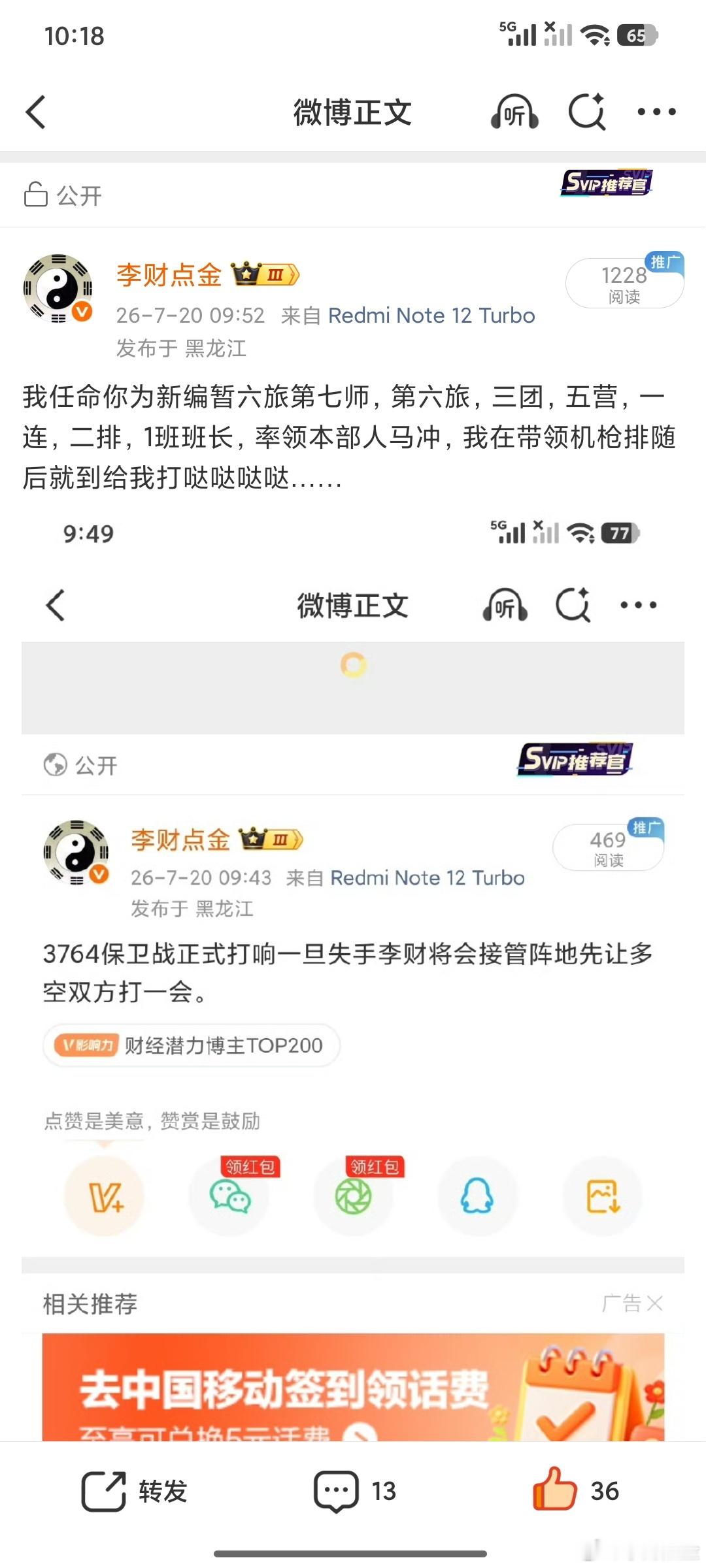 今天高开是魔法攻击和你本身没有什么关系，上面有魔法压力。所以这里很容易直接下考验