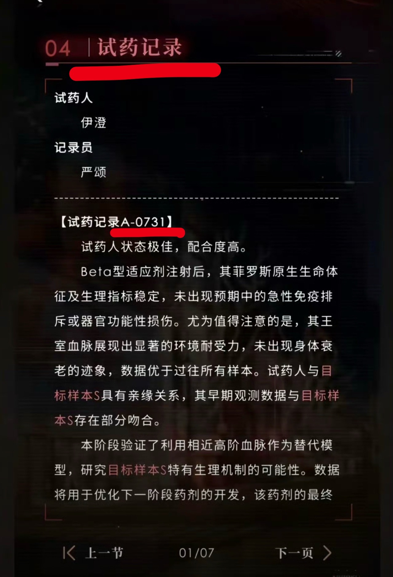 恋与深空我真无话可说 从还没出来就在传qjf了 我不信没看社区 不知道人现在啥都