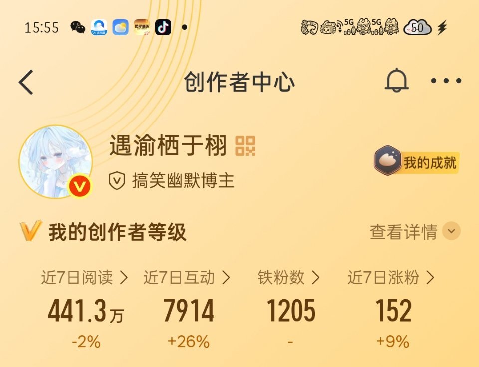 可以辛苦大家在和我动动吗，为什么我一直在掉，大眼你不会吞我铁了吧