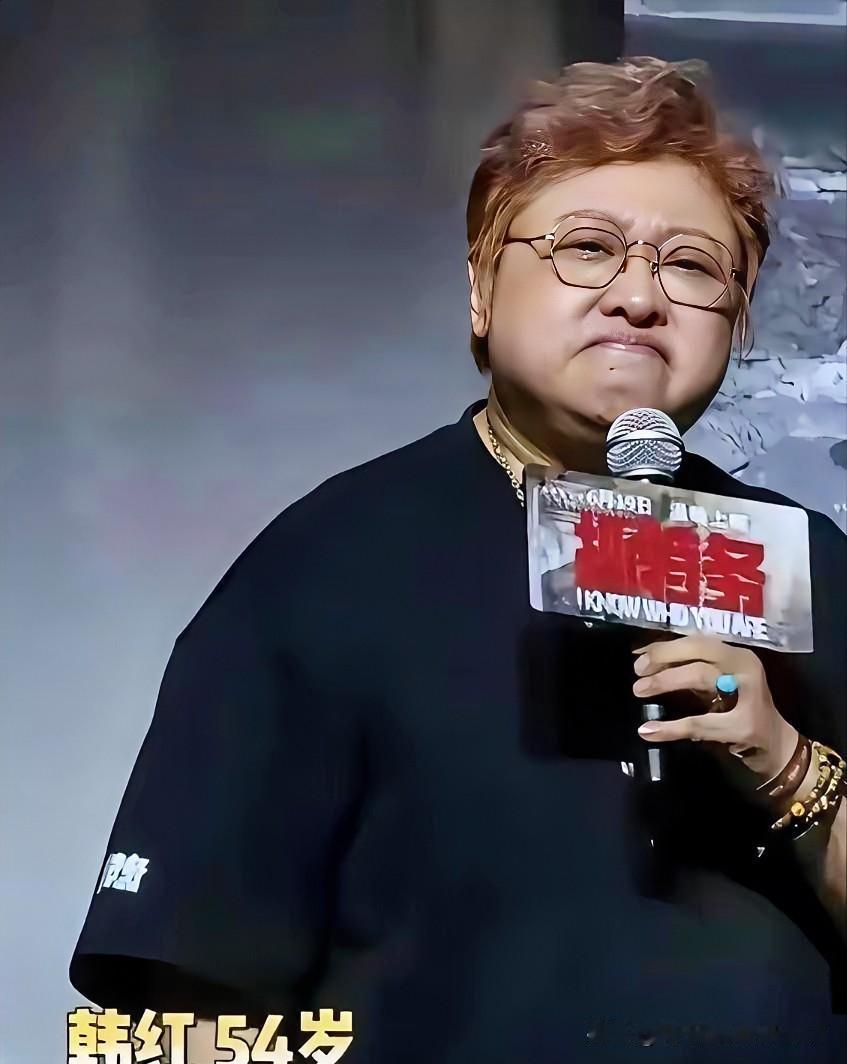 韩红被架在火上烤了这么多天，帮她说话的，全是明星
那些她翻山越岭去救的人，一个都