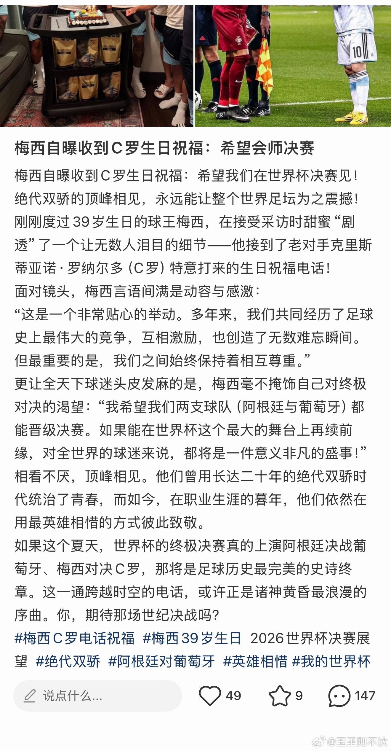想发什么帖子就直接自己编就行了 