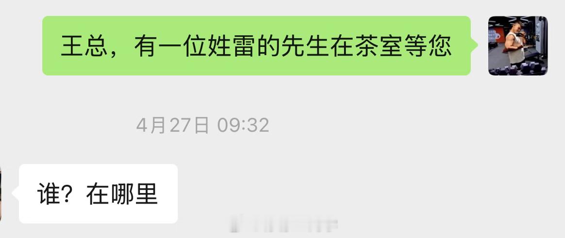 上了很久的班之后才明白的道理其实上班难的不是工作内容本身，而是要打理的人际关系 