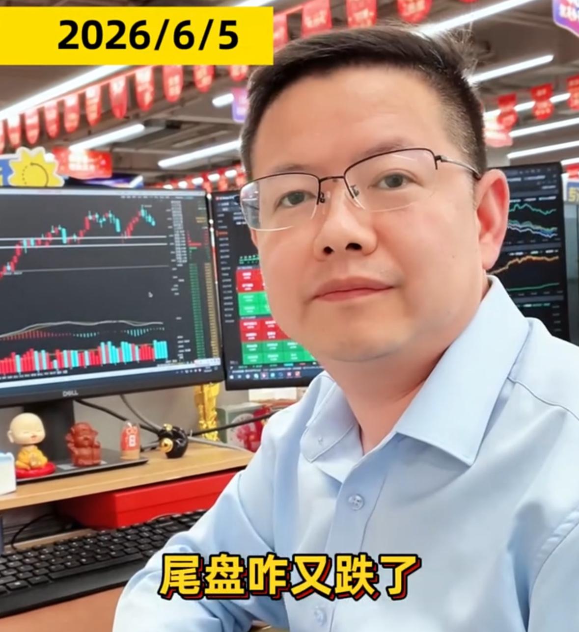 改写文案

尾盘再度走弱回落，后市行情该如何预判？跟各位分享一坏一好两则盘面信息