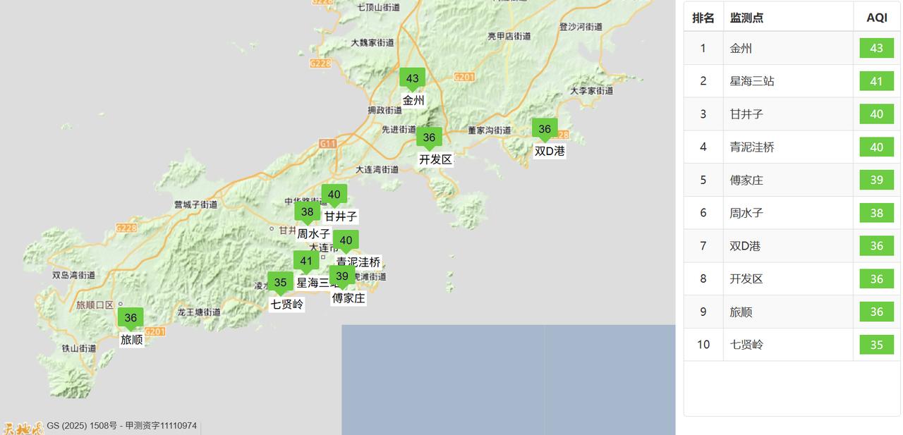 实况：
早间6：00市区天气多云，气温20.4度，相对湿度54%，吹偏南风，目前