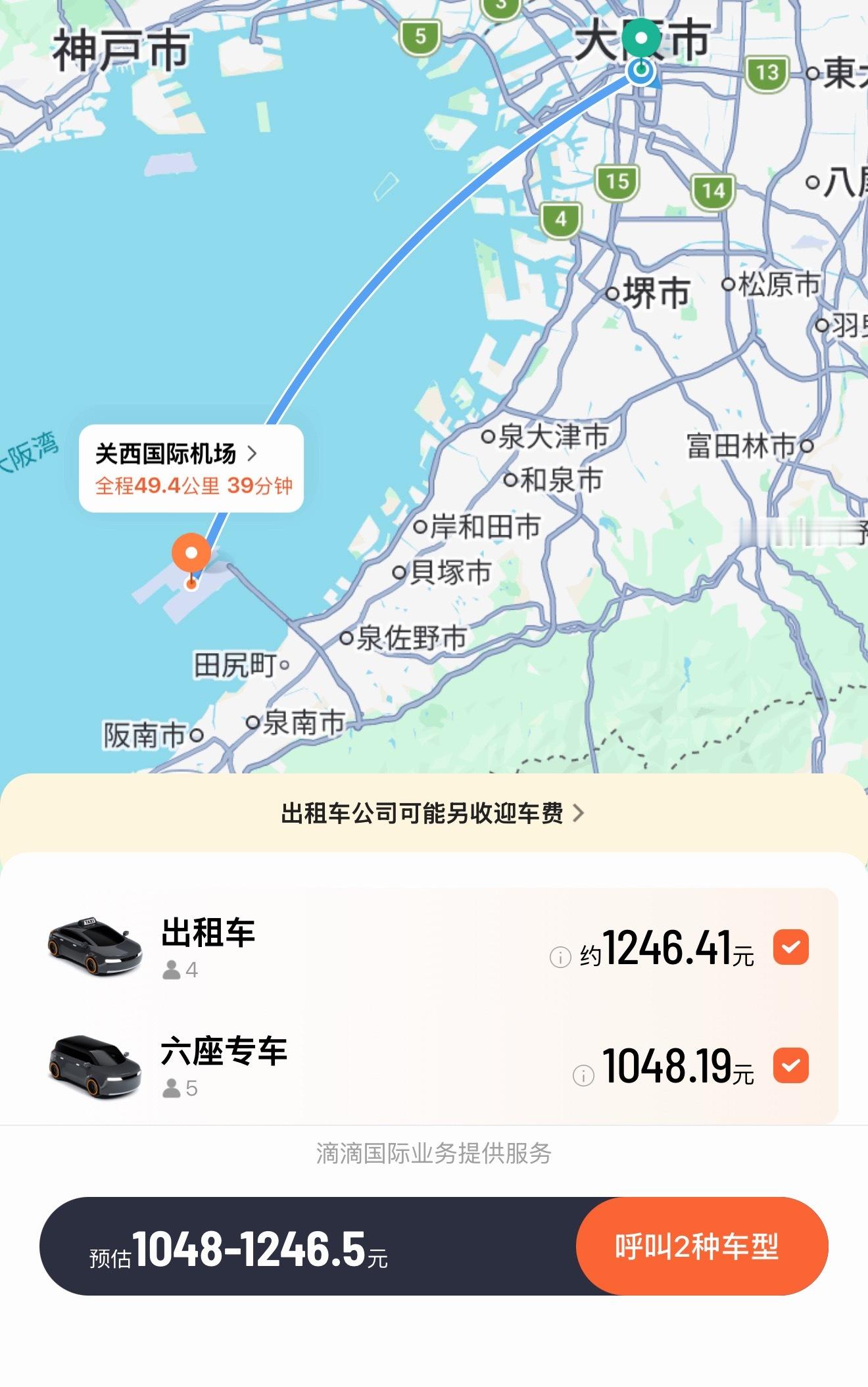 我不知道日本你是咋了 