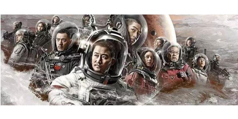 科幻片《流浪地球》：人类存亡的宇宙史诗一、基本信息  • 类型：科幻/冒险/灾难