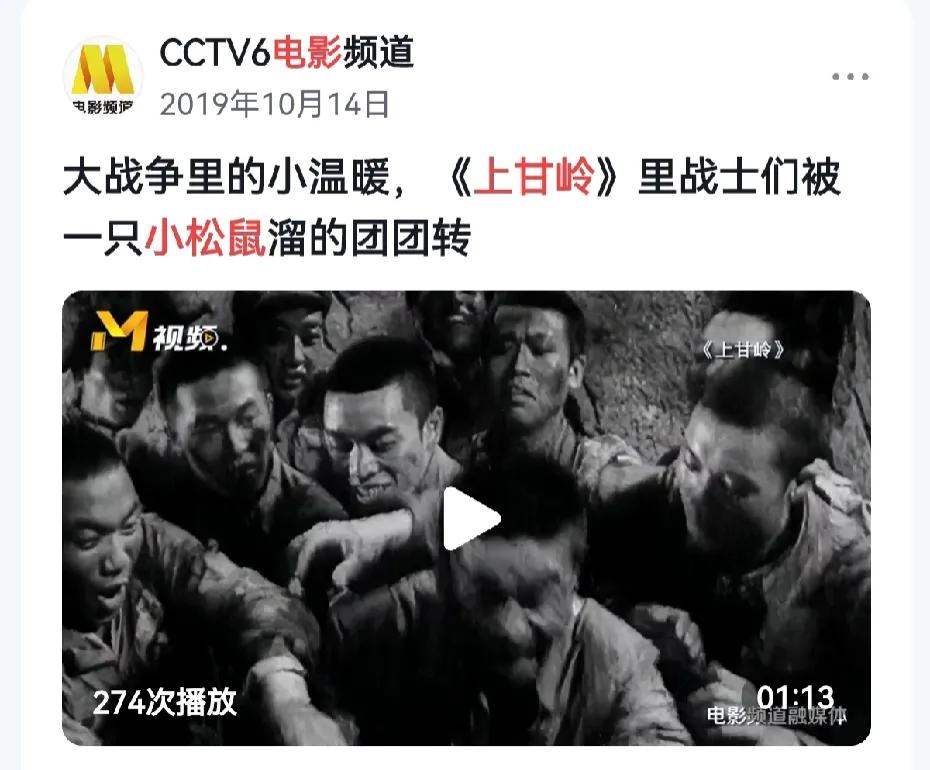 其心可诛！网友说笑果文化演员李昊石用狗追松鼠的事内涵人民子弟兵的梗，可能来自于描