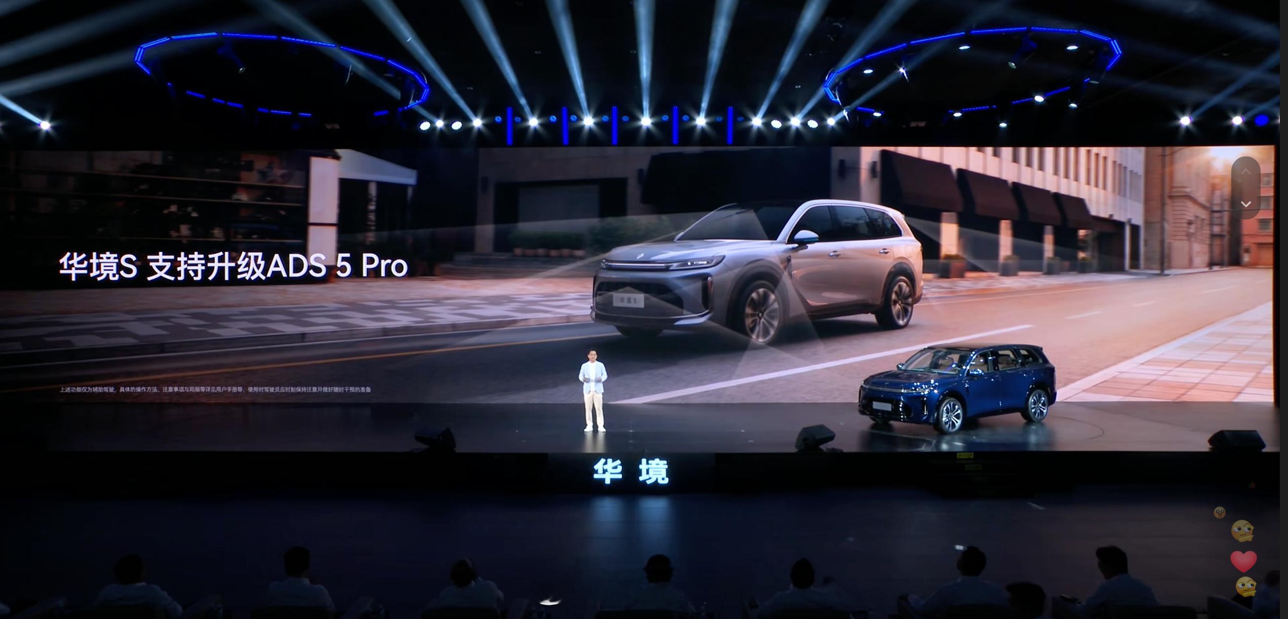 15 万级的六座华系 SUV 来了，华境 S 在今天正式上市了，售价15.98-