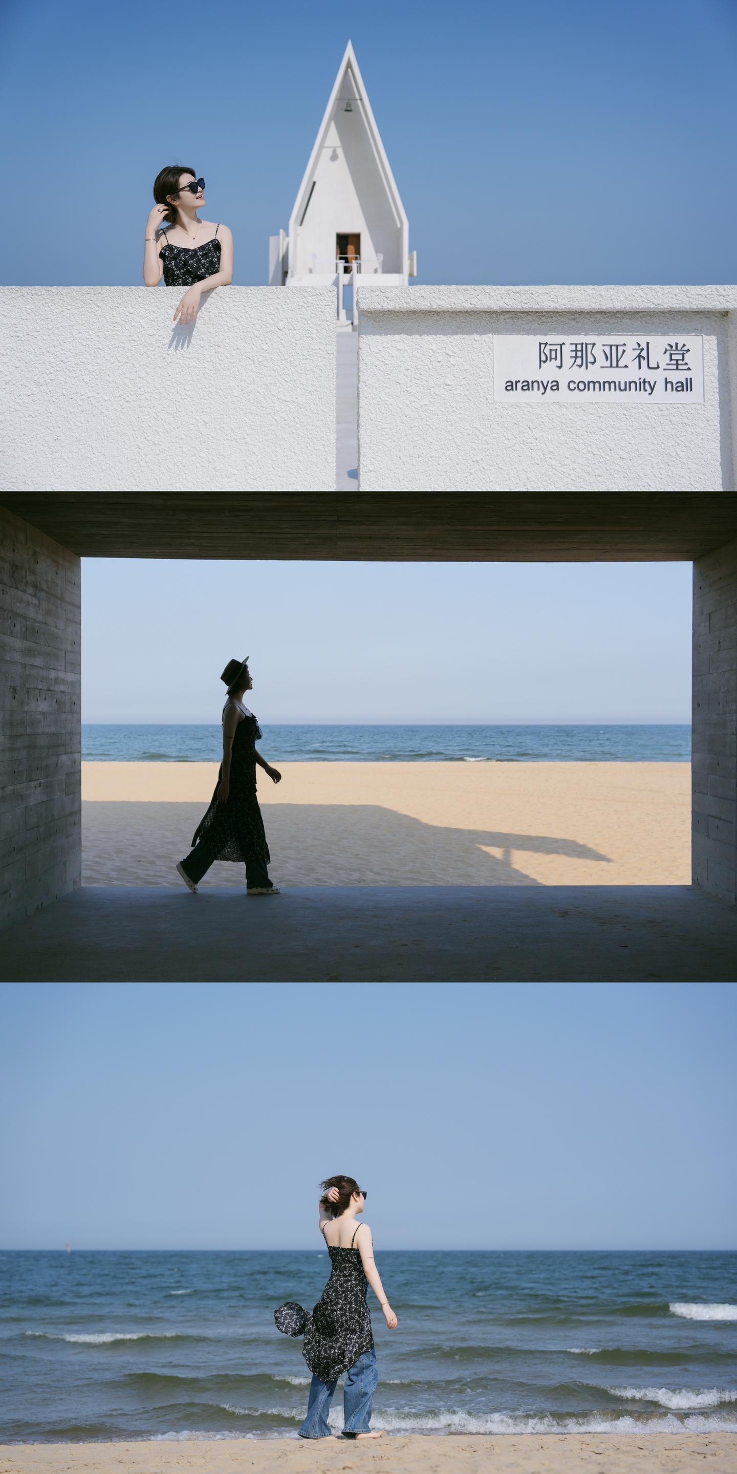 阿那亚旅拍日记.等风吹向海，我吹向了自由～