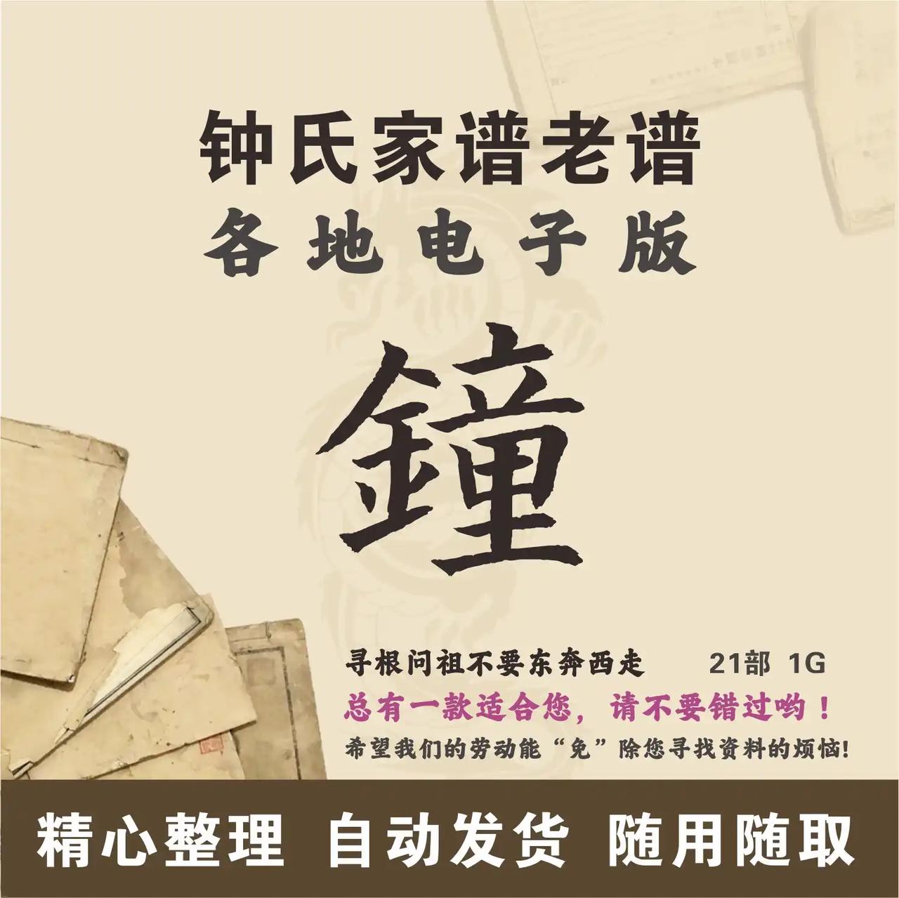 这算不算完成了阶层跃迁？不妨来看一个家族的非典型上升路径。
曾祖那辈住在一座叫牛