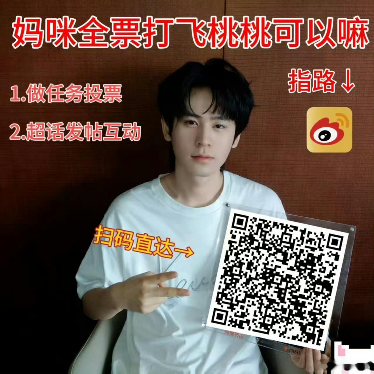 王者年度总决赛 ​​​