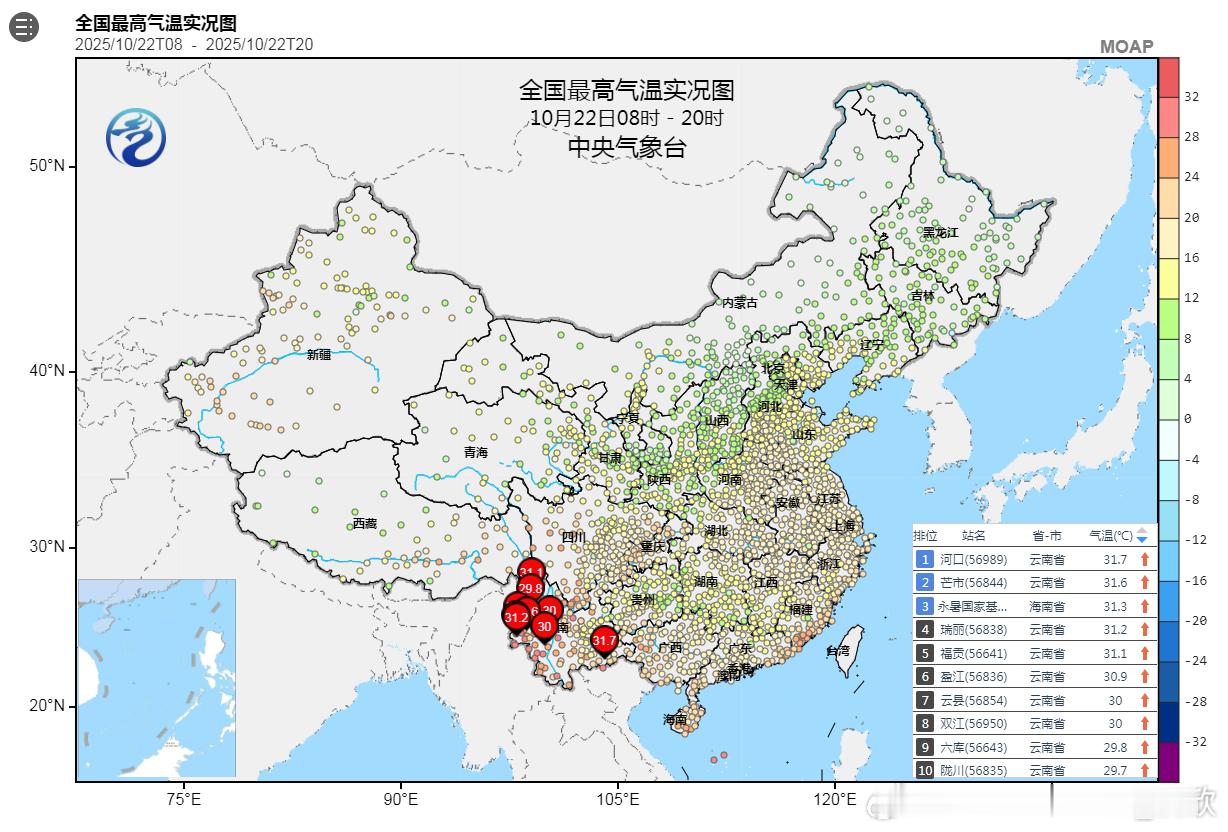 【气温偏低状况将好转】今天最高气温榜前十还是云南和海南站点。今天广州和南宁最高气