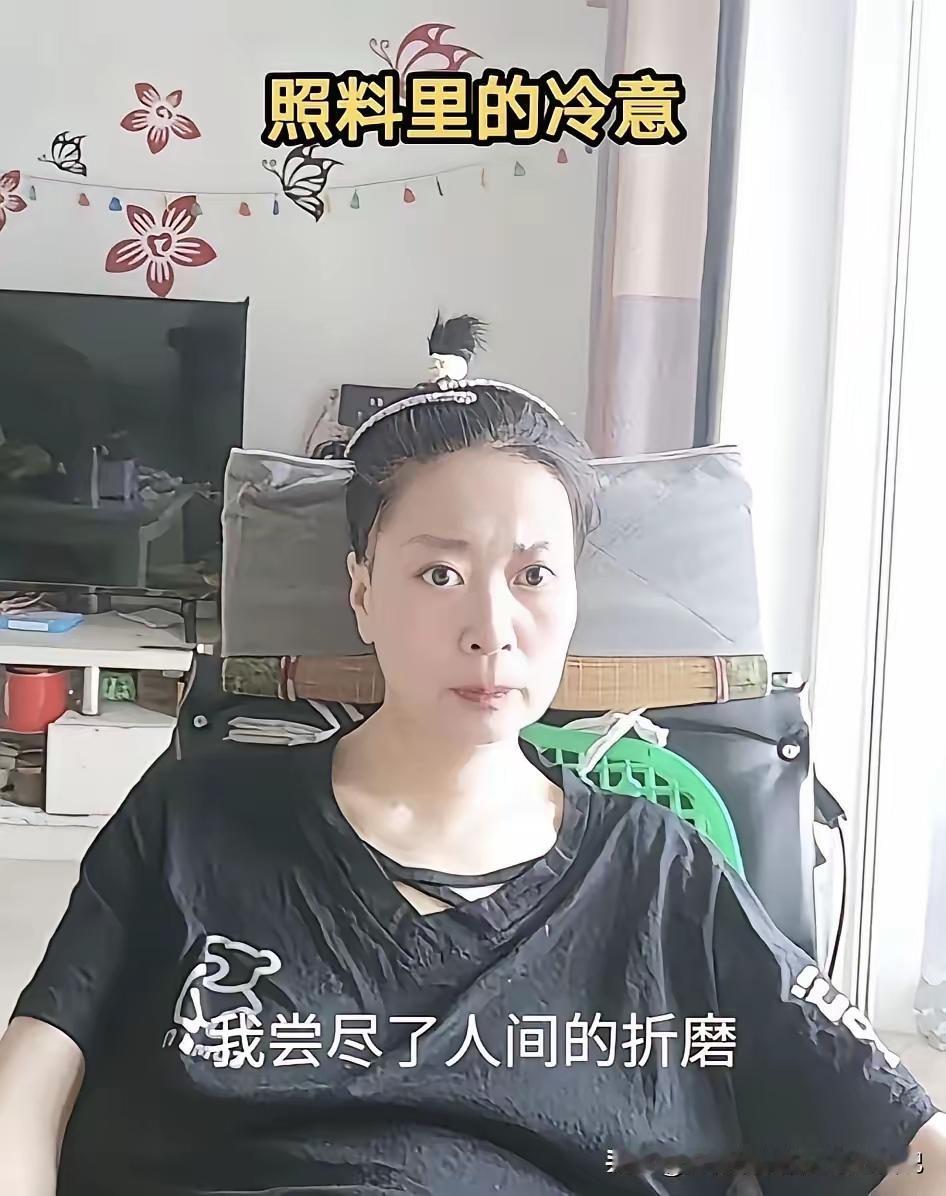 据新闻媒体的消息，这个女的是渐冻症患者，然后家里老公也嫌弃她，她也不想给老公给女