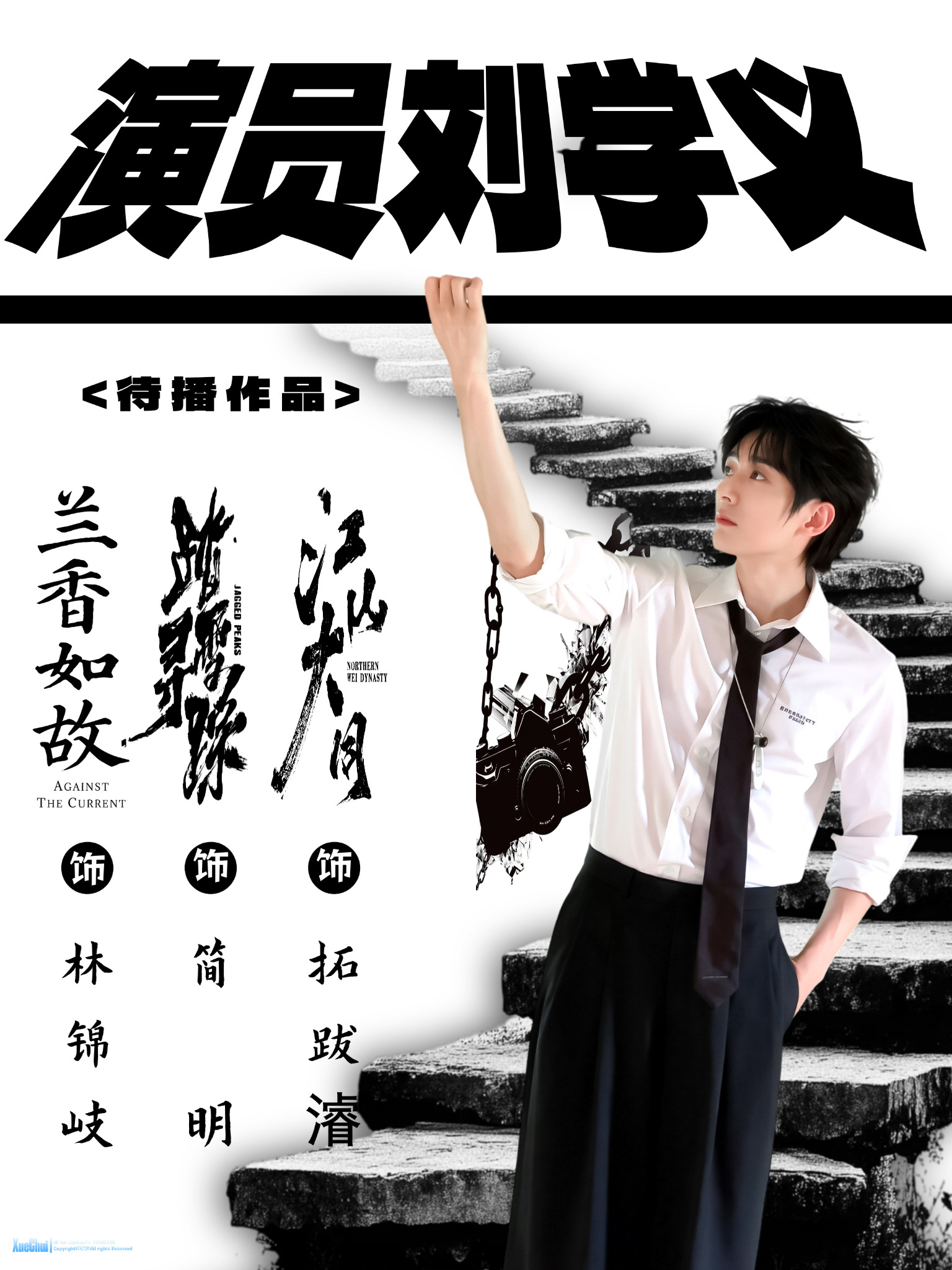 刘学义 ❄️刘学义林锦岐 ＂我和你一起吹风 欣赏着我们独有的落日. "𝓘 𝓮