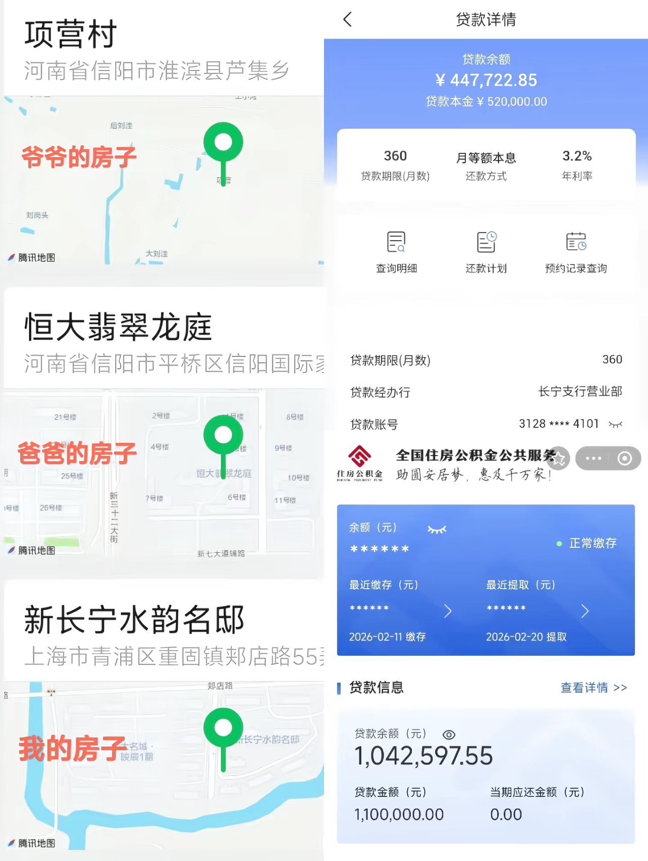 普通人走出家乡需要三代人的努力但凡有一代拖了后腿都不行～ 