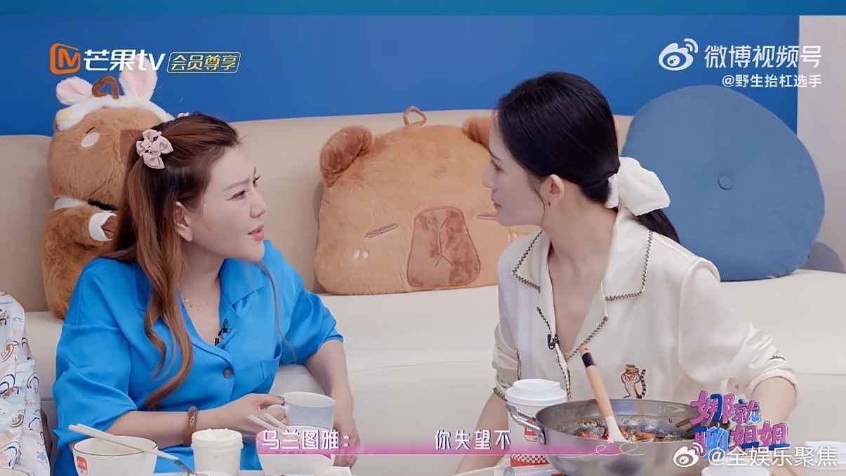 谢娜谢娜守护逆战乘风2026 逆风而上，战至巅峰！谢娜用行动诠释热爱，全力守护《