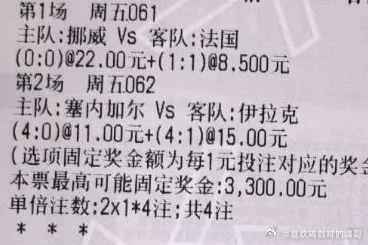 世界杯 挪威vs法国世界杯 塞内加尔vs伊拉克