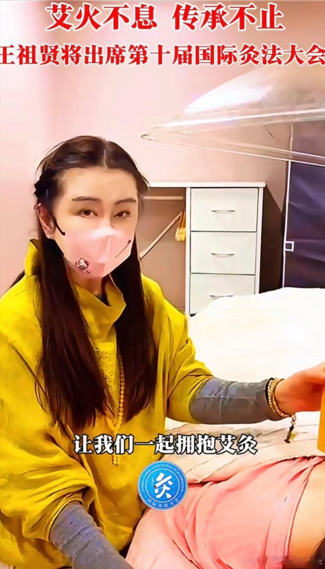 王祖贤眼睛怎么了之前有传王祖贤出了车祸，眼睛可能是车祸引起的。但是王祖贤粉丝说是