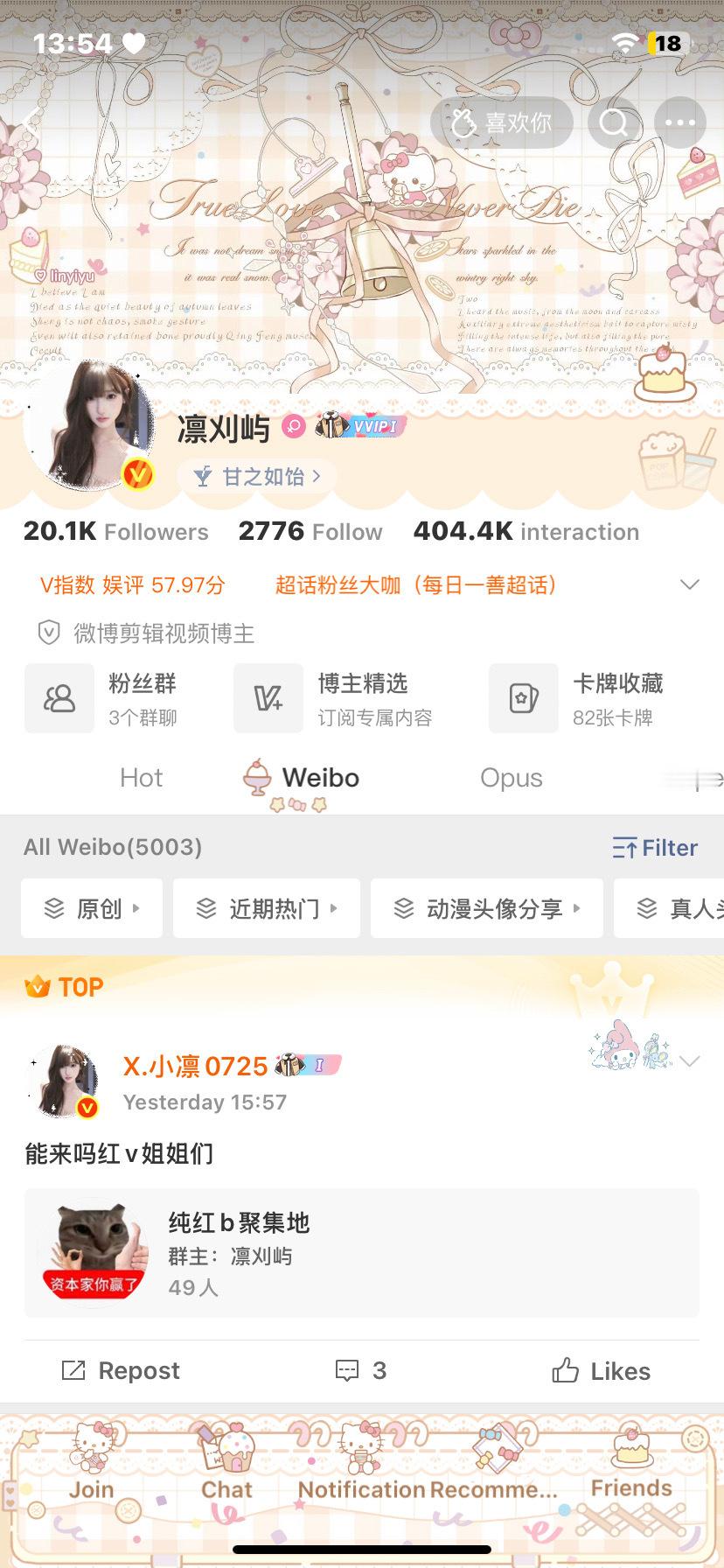 有人跟我发展吗❓ 