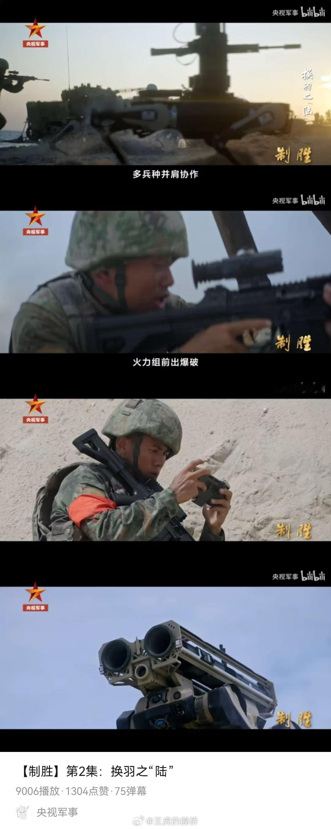 机器狗干破障队这种高伤亡的活确实很好用。 