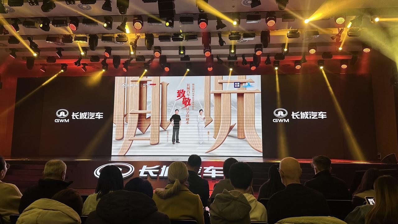 从“千年活字印刷”到“一车多集成的归元架构”，长城汽车向来擅长把复杂系统模块化，