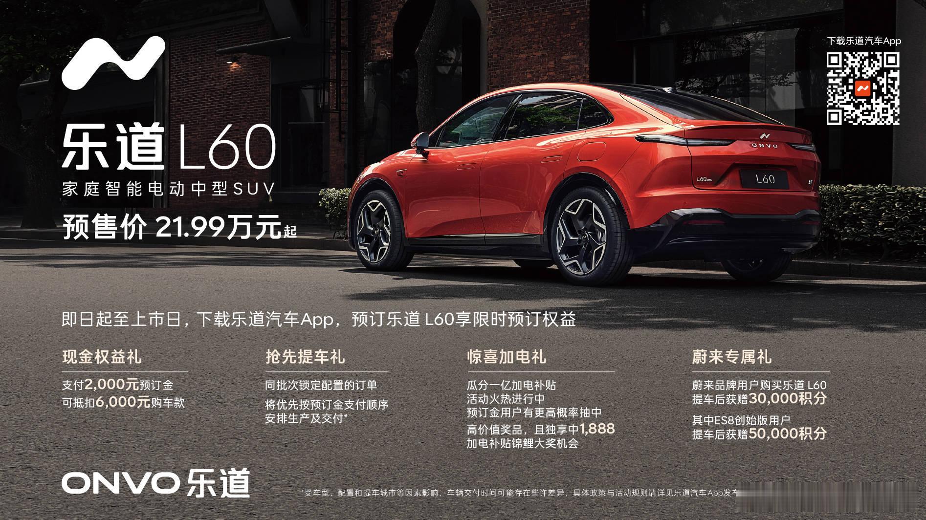 蔚来高管回应买不起蔚来才买乐道蔚来高管这句"买不起蔚来才买乐道"被喷上热搜，表面