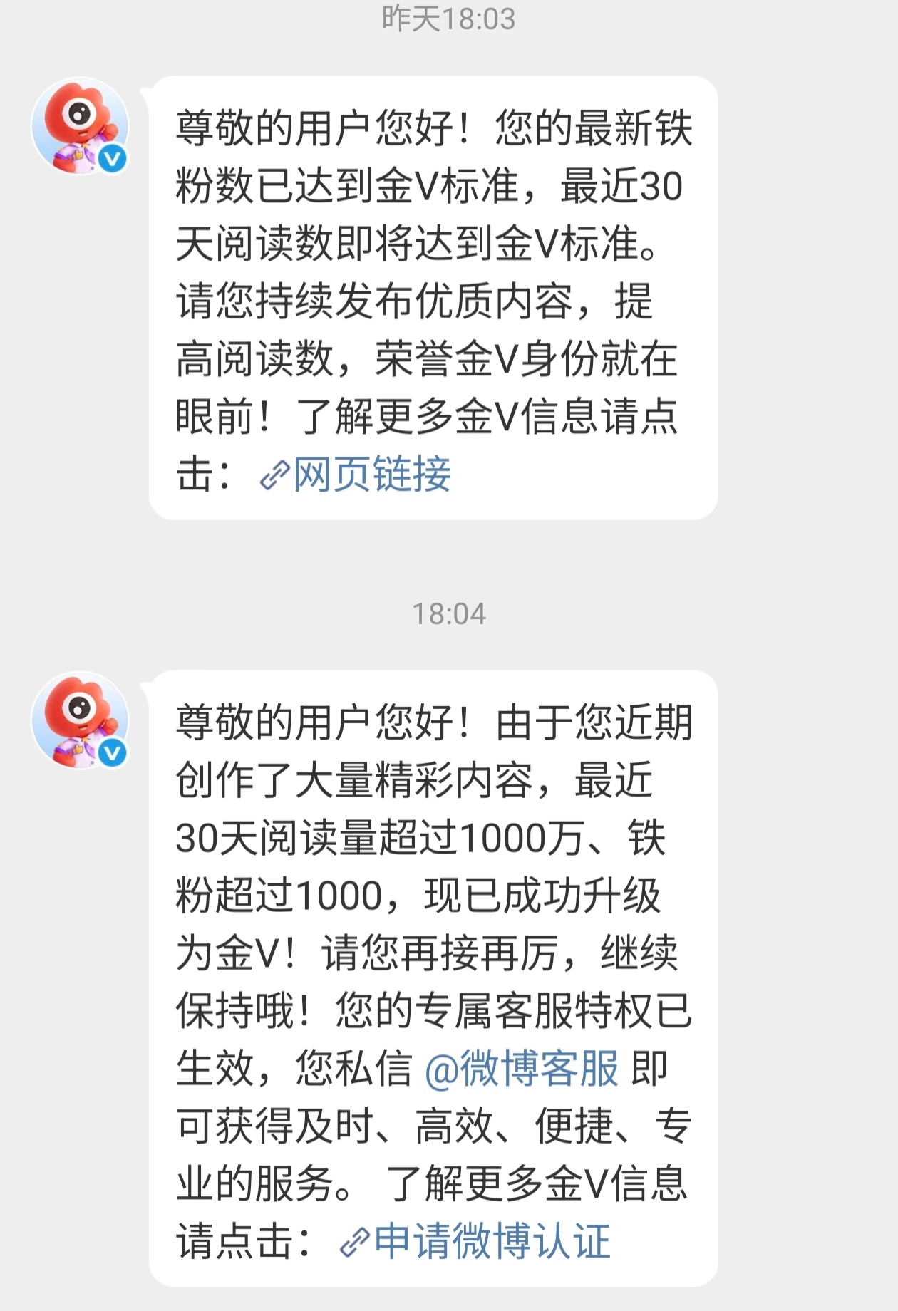 我又回来了[努力][苦涩] ​​​