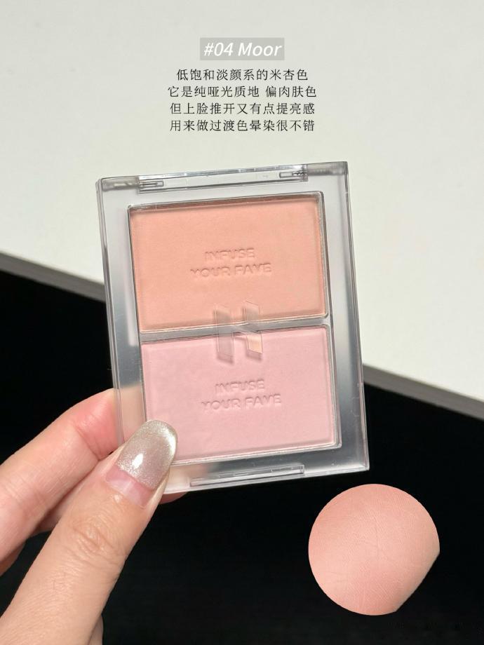 春夏淡颜明媚感腮红！黄皮手拿把掐！！     cr: 小O奥莉 