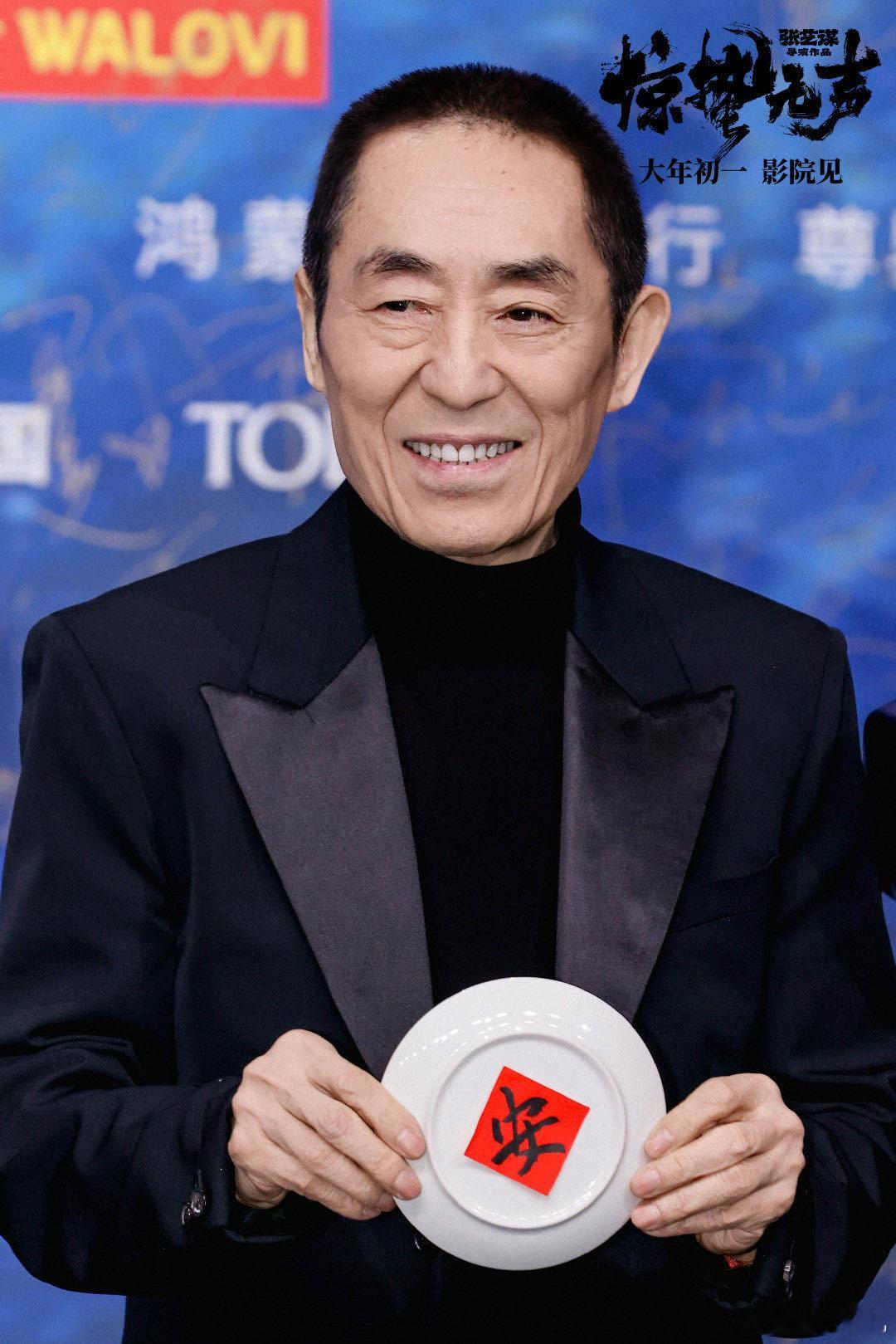 张艺谋七旬老人闯乐坛单看《忠诚》《选择》《猎物》三个歌名，就能感受到《惊蛰无声》