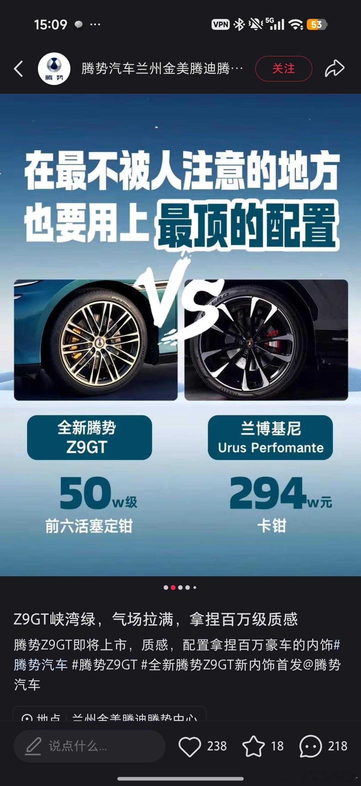 狗都能随便发内容做账号在这里看了一篇微博 网页链接真特么离谱用前轮的多活塞定钳和