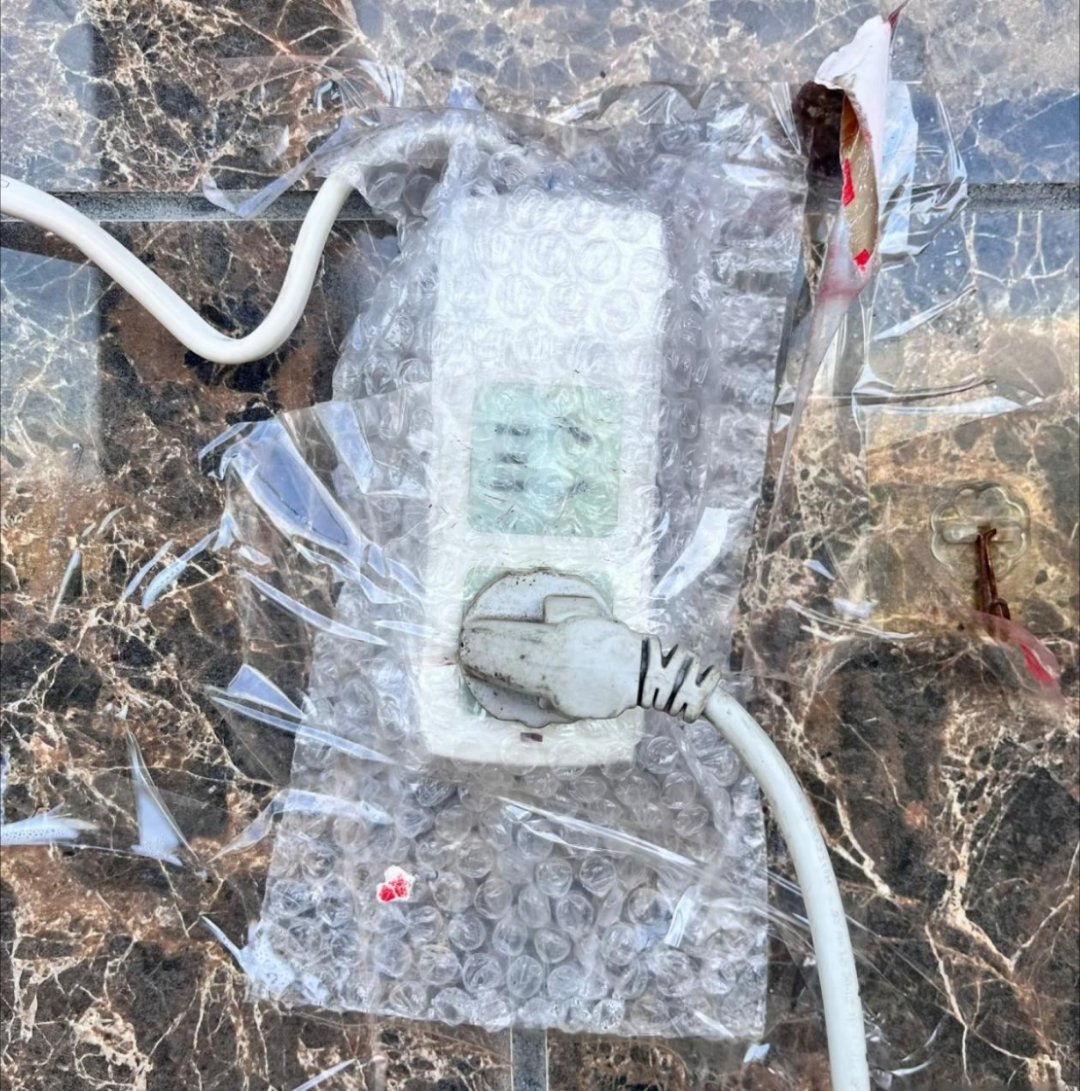这样真的安全吗……？ 