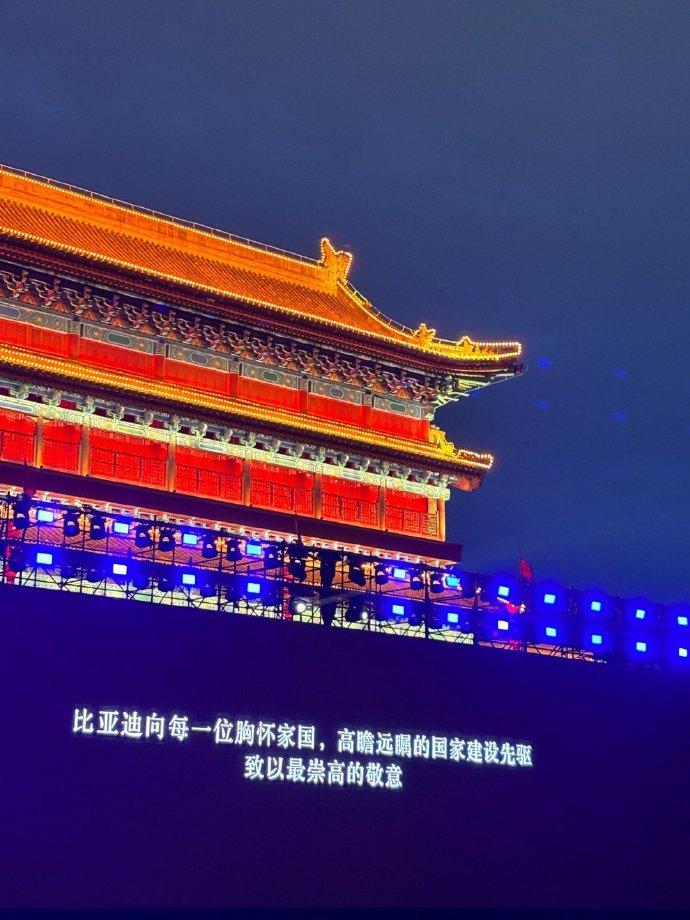 比亚迪第五代DM混动技术，将带领全球混动进入新时代，百公里亏电油耗2.9L，综合