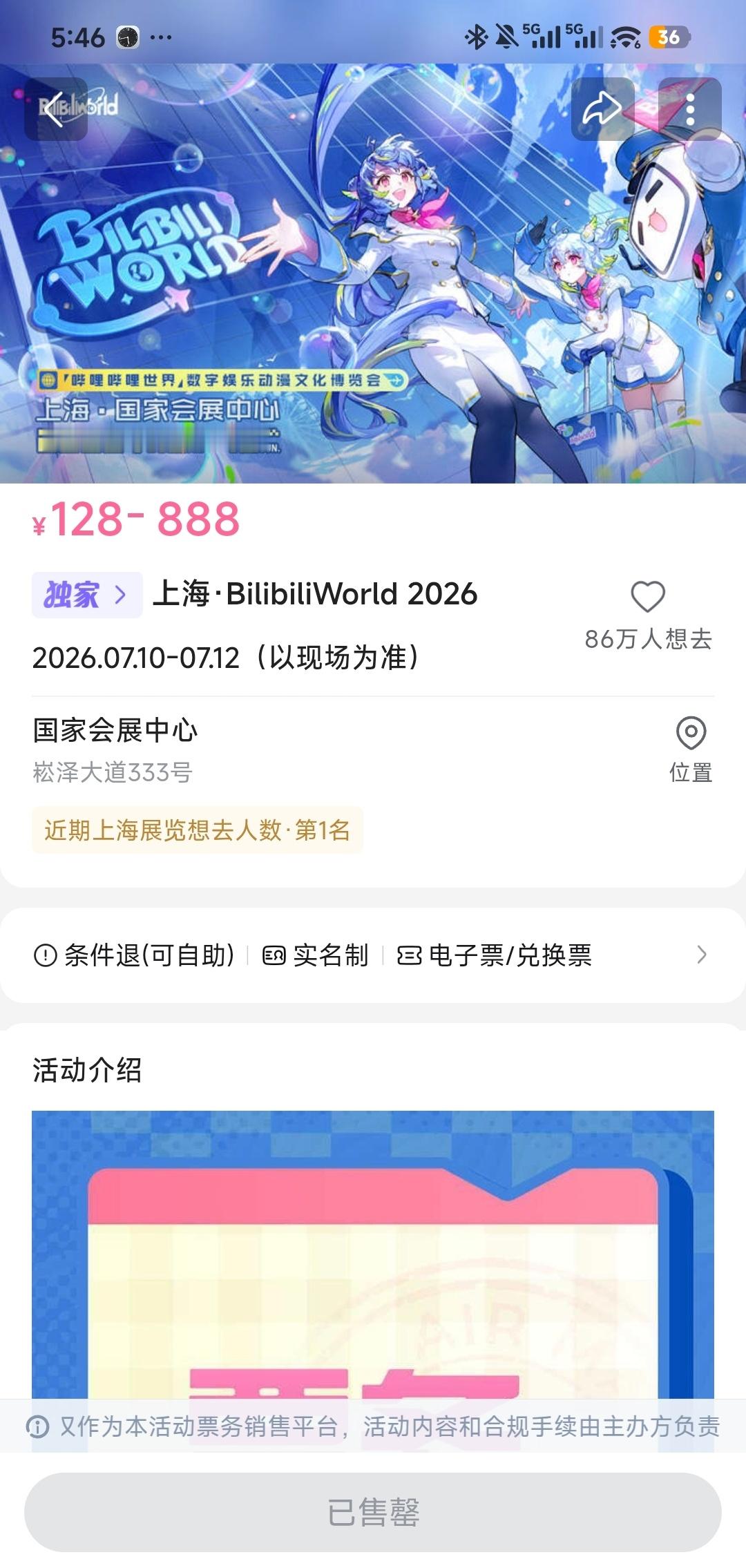5.46还不能预填也没有新通知，啥意思呢？？？ 