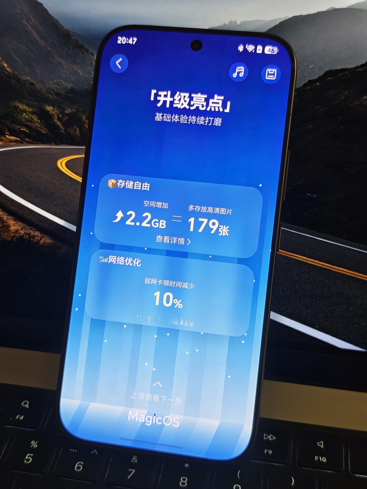 荣耀MagicOS11的存储空间优化技术 的确有点厉害。特别适合在存储芯片价格疯